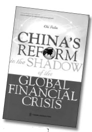 A blueprint for more reforms