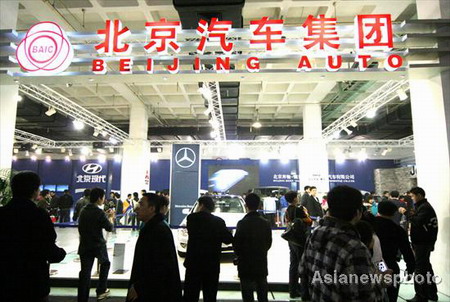 Beijing Auto plans own brand by 2010