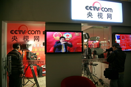 CCTV.com wins copyright infringement lawsuit