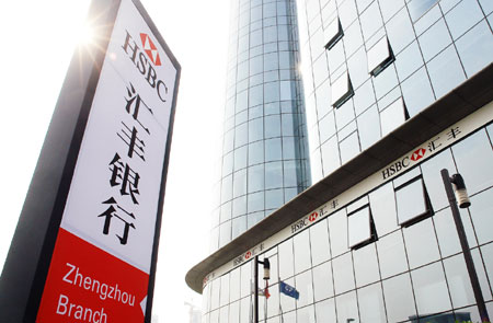 HSBC will expand China presence