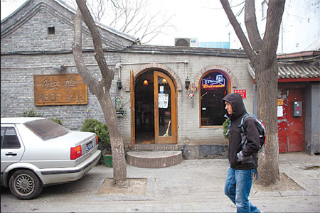 Bar, restaurant restrictions for Nanluoguxiang