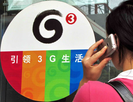 NetQin betting big on mobile security