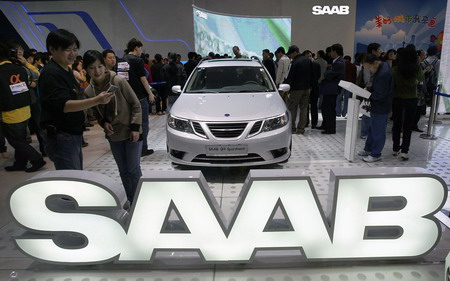 Beijing SAAB