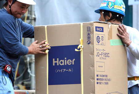 Haier