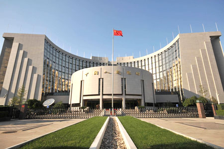 The headquarters of the People's Bank of China in Beijing