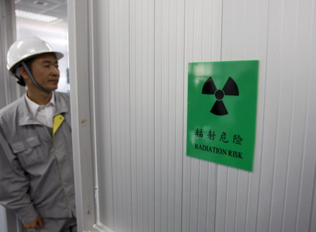 Sanmen nuclear reactor to start in 2013, says SNPTC