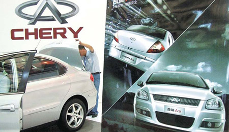 Chery: 17 new models this year