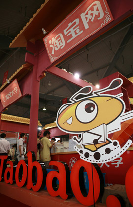 Taobao