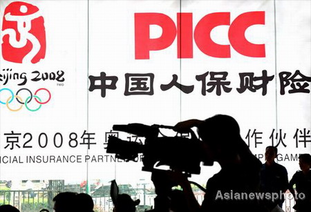 PICC aims for profit from underwriting in 2010