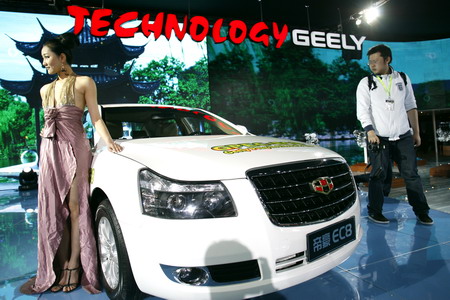 Top auto firms go green at Beijing show