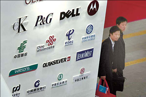 Brand new success for China's firms