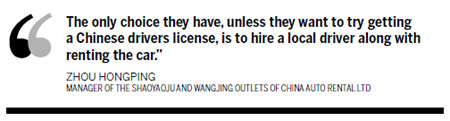 Car leasing races into overdrive in Beijing