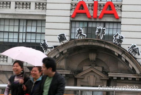 China Life may shun AIA IPO