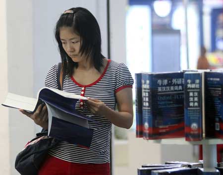 Oxford dictionary adds popular Chinese terms