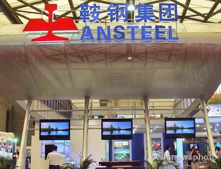 Ansteel cements steel moves in US