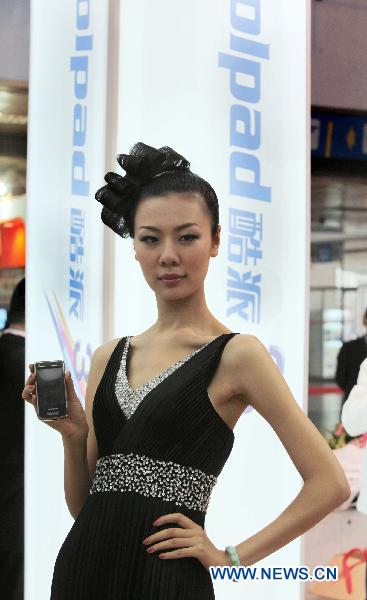 Cellphones, mobile services on show in Beijing