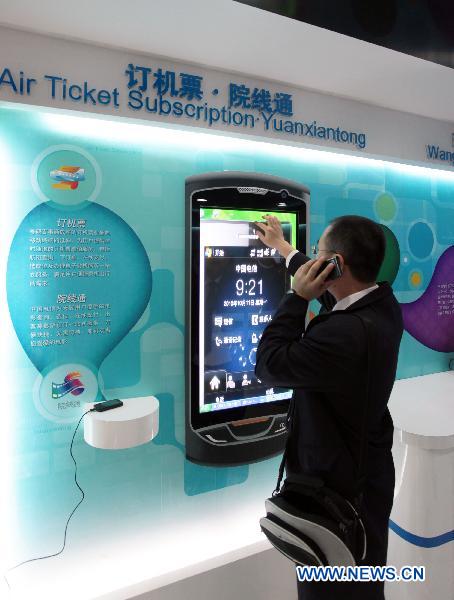 Cellphones, mobile services on show in Beijing