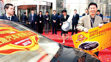 BYD hits snag for illegal land use