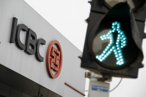 ICBC starts expansion into insurance sector