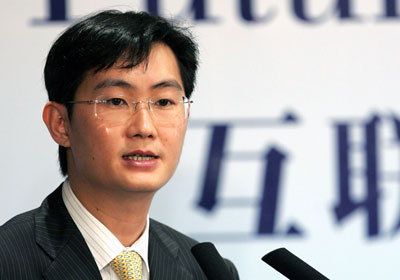 2010 Forbes China Rich List
