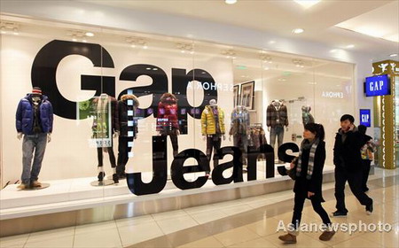market mall gap