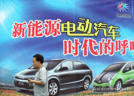 A review of China's auto industry