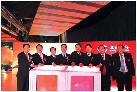 BAIC plant for own-brand autos