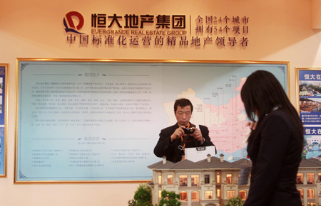 Evergrande stock continues to advance on Q1 figures