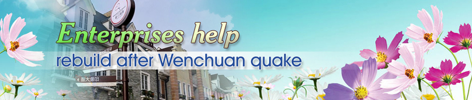 Enterprises help rebuild after Wenchuan quake