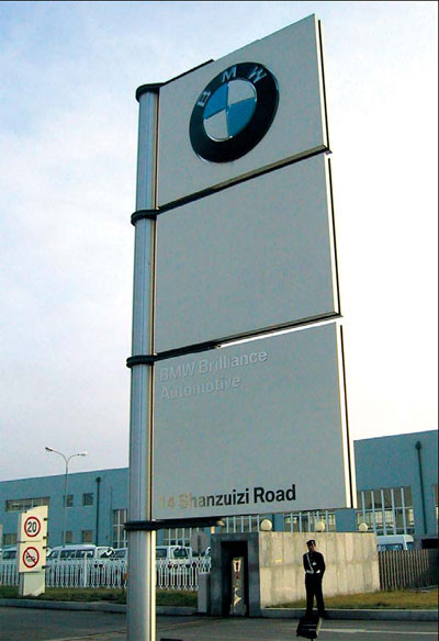 BMW doubles investment in China