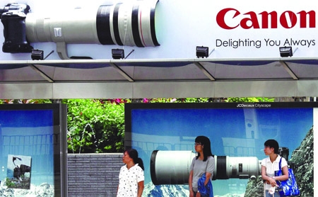 Canon eyes growing market
