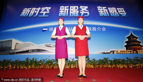 High-speed rail VIP services launched