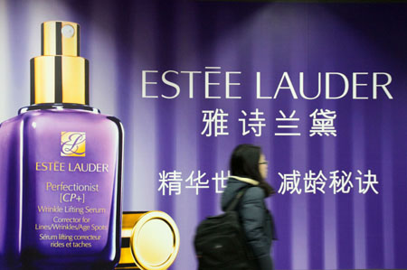 Estee Lauder China