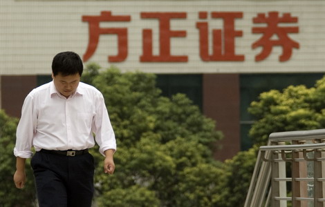 Founder surges on its Shanghai trading debut