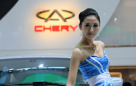 Chery to open Kenyan plant