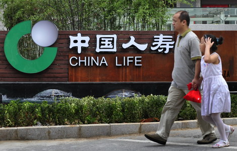 China Life plans 'more regular' issues of debt