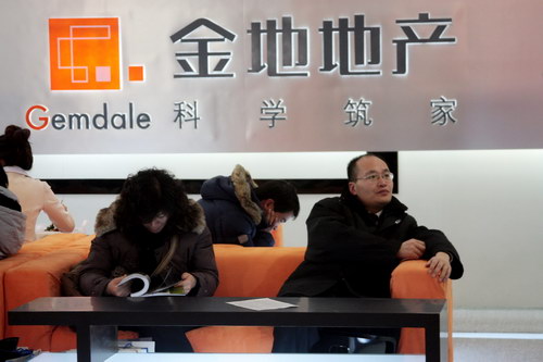 Gemdale still seeking chance for HK listing