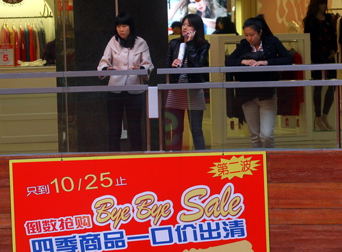 Pacific Department Store exits Beijing