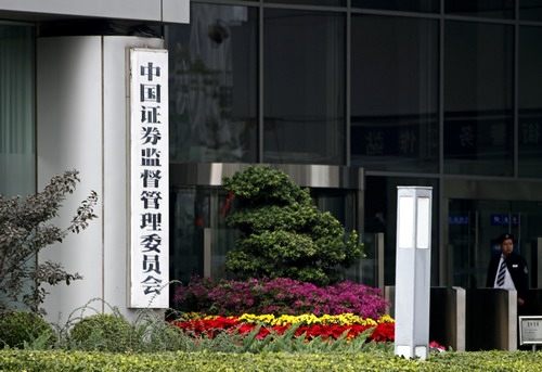 New CSRC chairman signals crackdown on insider trading