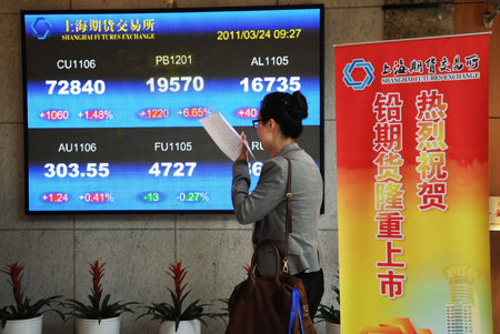 Exchange looks to add foreign members