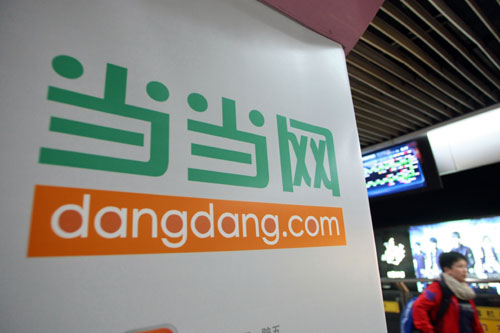 New chapter for Dangdang in e-books