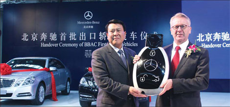 Foreign-brand cars made in China, exported abroad