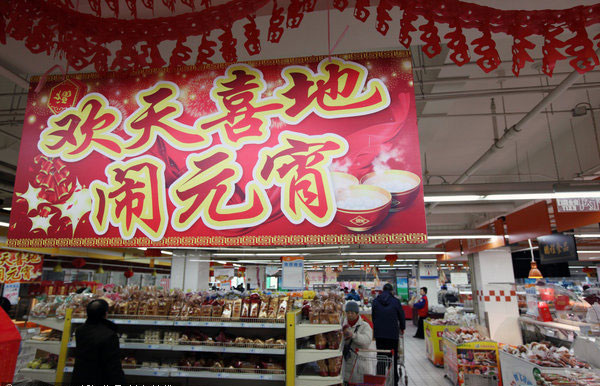 Sweet dumplings checked ahead of Lantern Festival