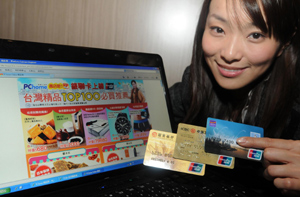 UnionPay extends online payment to Taiwan