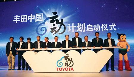 Toyota's ambitious plan for No 1 global market