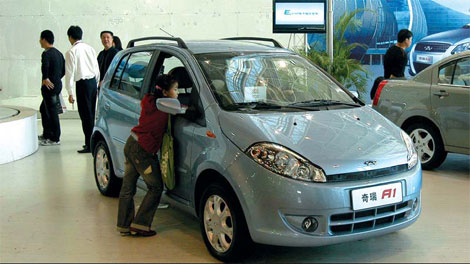 Chery: Brazil supply chain to aid local production