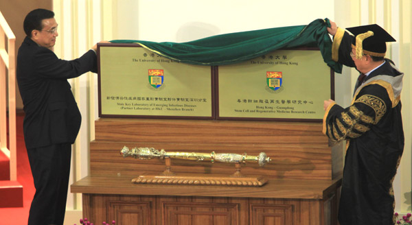 Vice-Premier attends HKU centennial celebrations