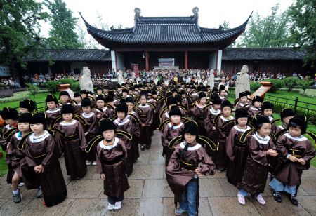 New pupils start schooling in Confucius temple