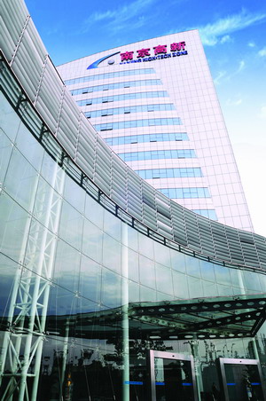 Nanjing High-tech Zone