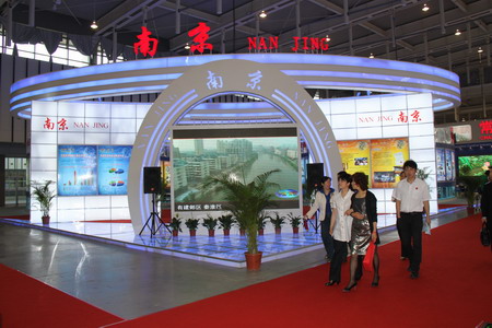 CISOCC exhibition opens in Nanjing